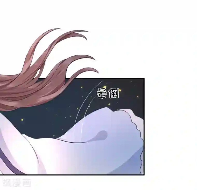 龙王妃子不好当第105话 我会把你培养成最好的杀手