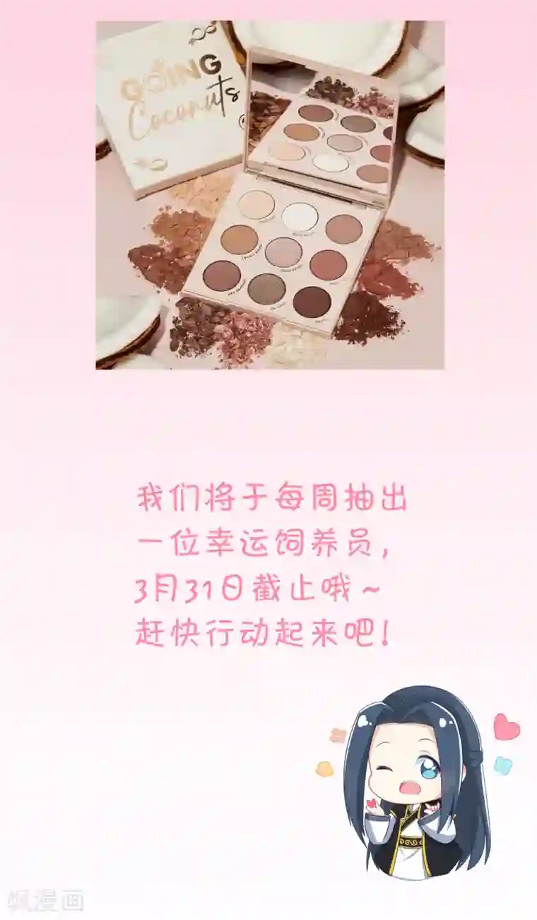 龙王妃子不好当第105话 我会把你培养成最好的杀手