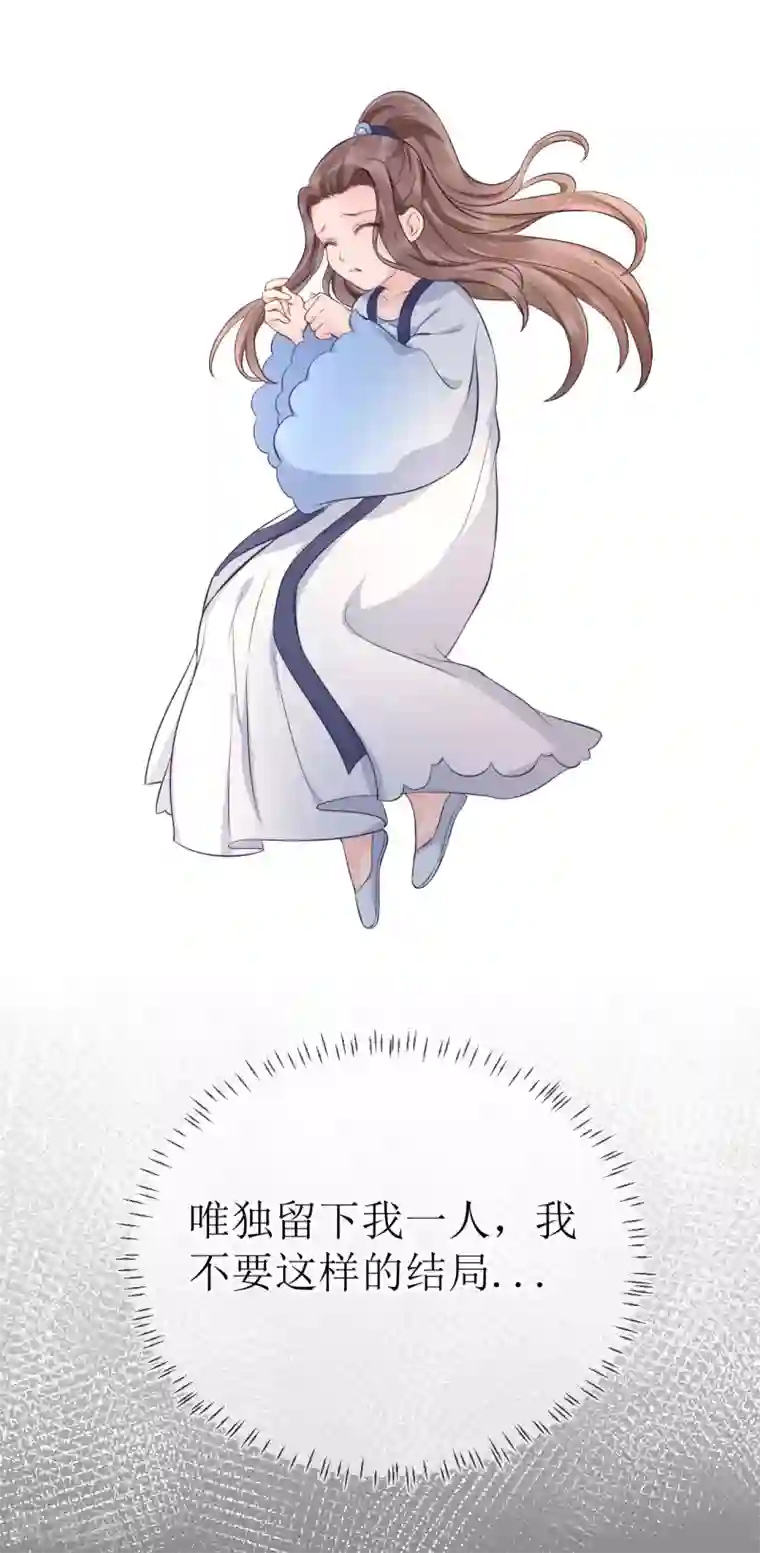 龙王妃子不好当第105话 我会把你培养成最好的杀手