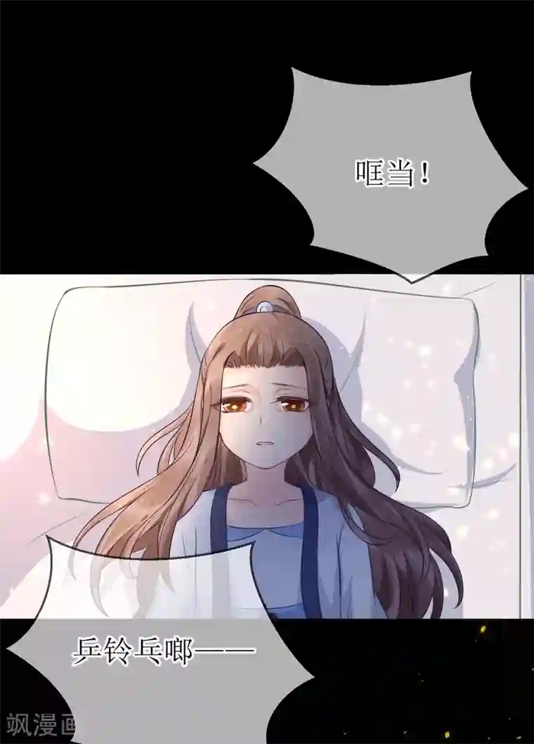 龙王妃子不好当第105话 我会把你培养成最好的杀手