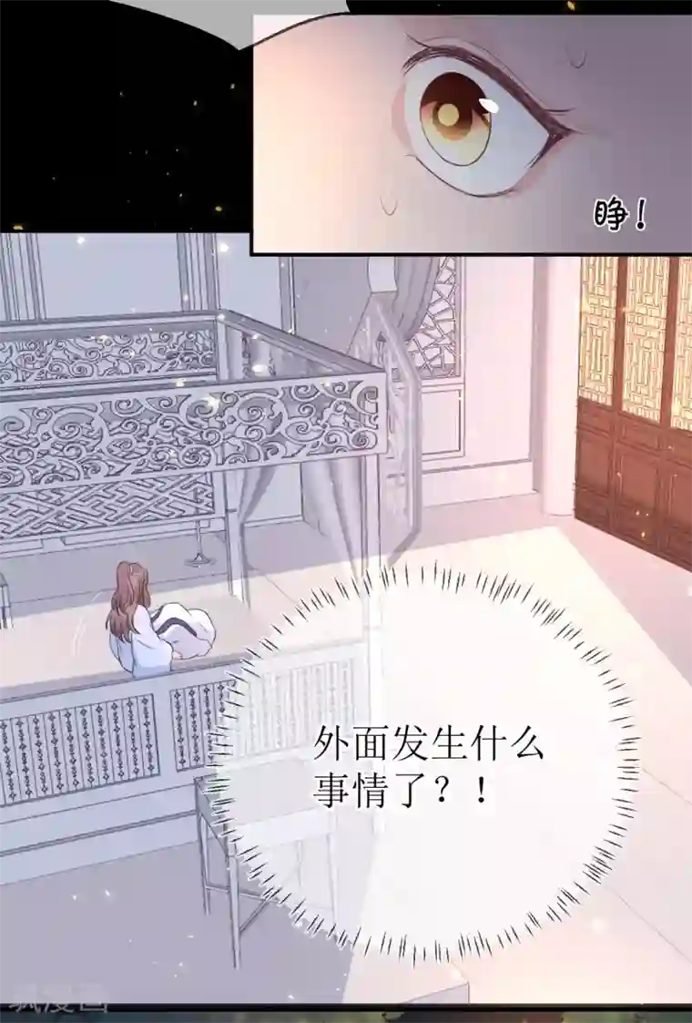 龙王妃子不好当第105话 我会把你培养成最好的杀手