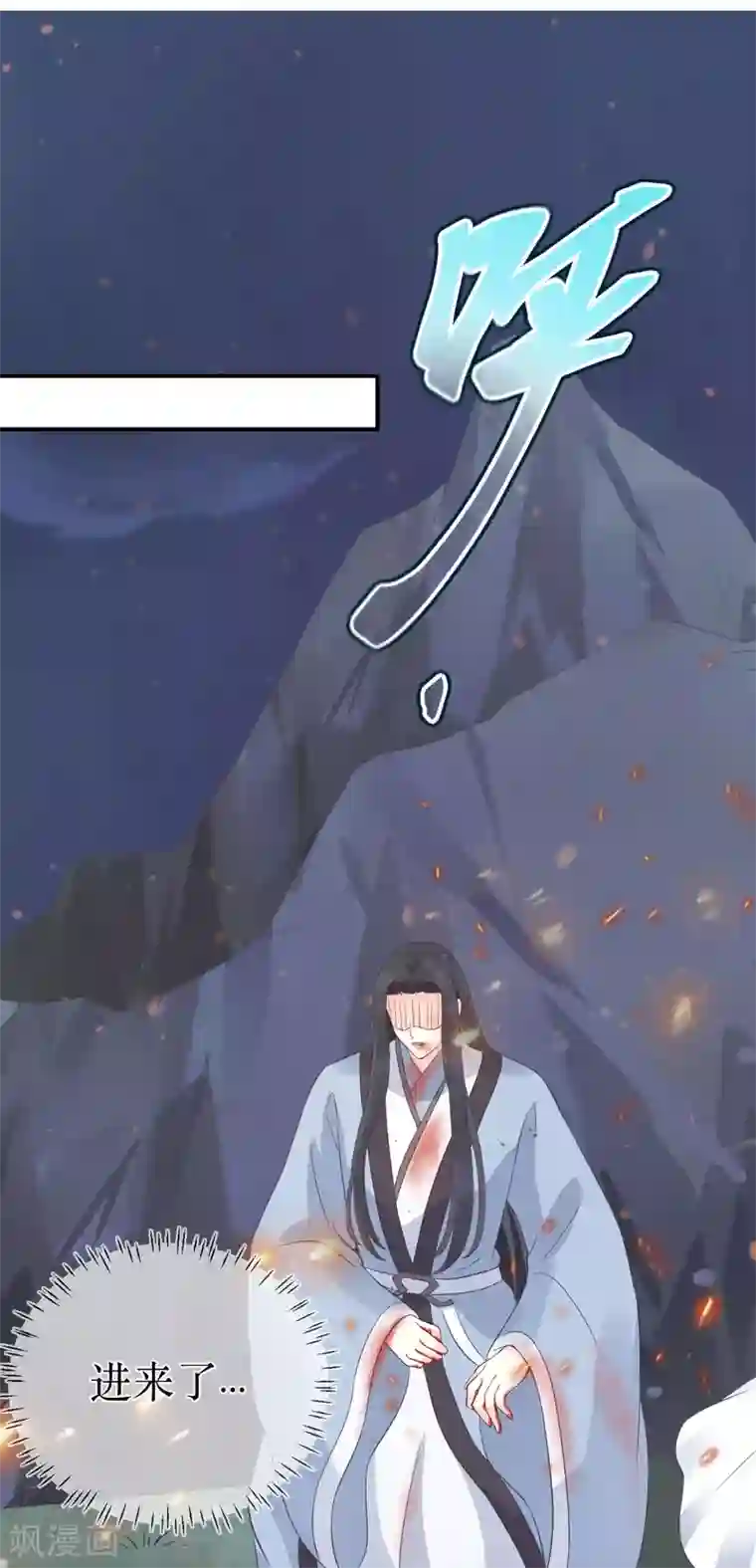 神雕腥传之龙女奶荒第106话 是不是你，杀了我哥哥？