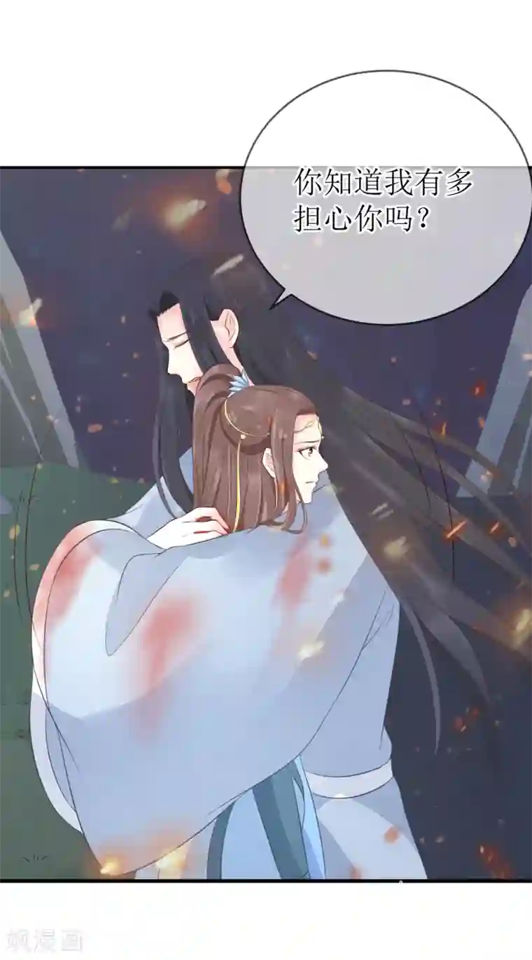 神雕腥传之龙女奶荒第106话 是不是你，杀了我哥哥？