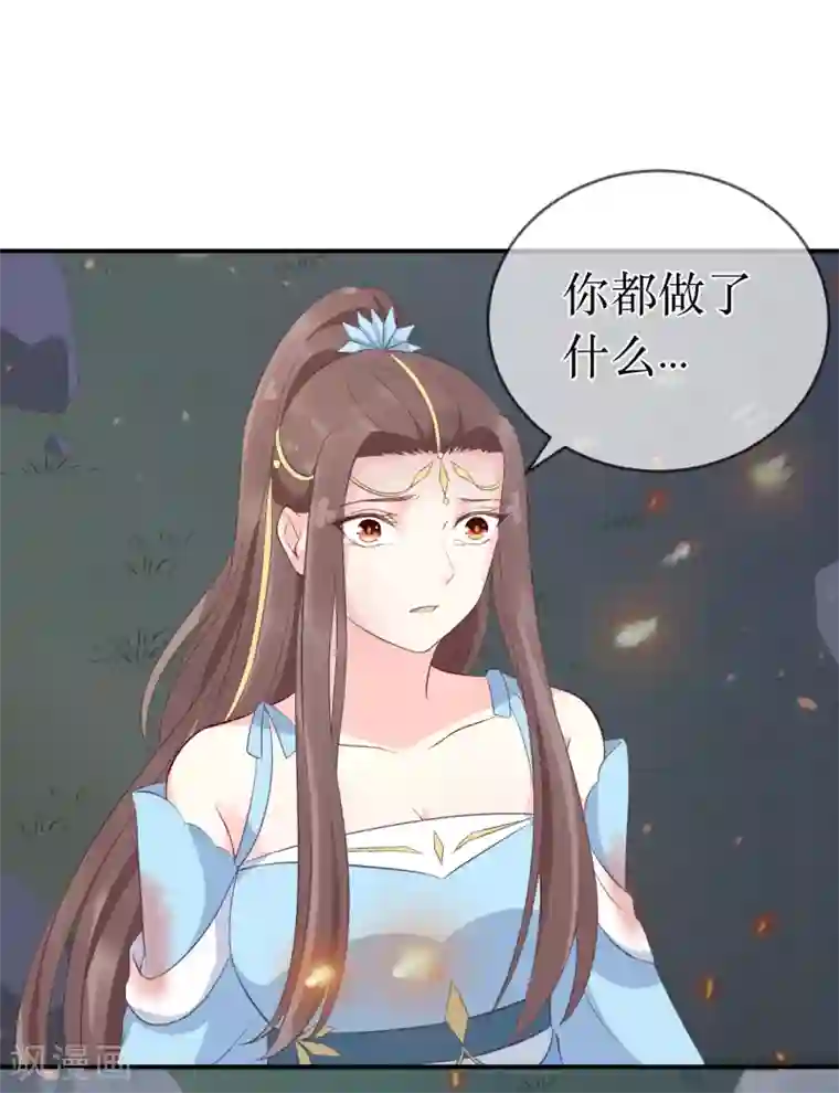 神雕腥传之龙女奶荒第106话 是不是你，杀了我哥哥？