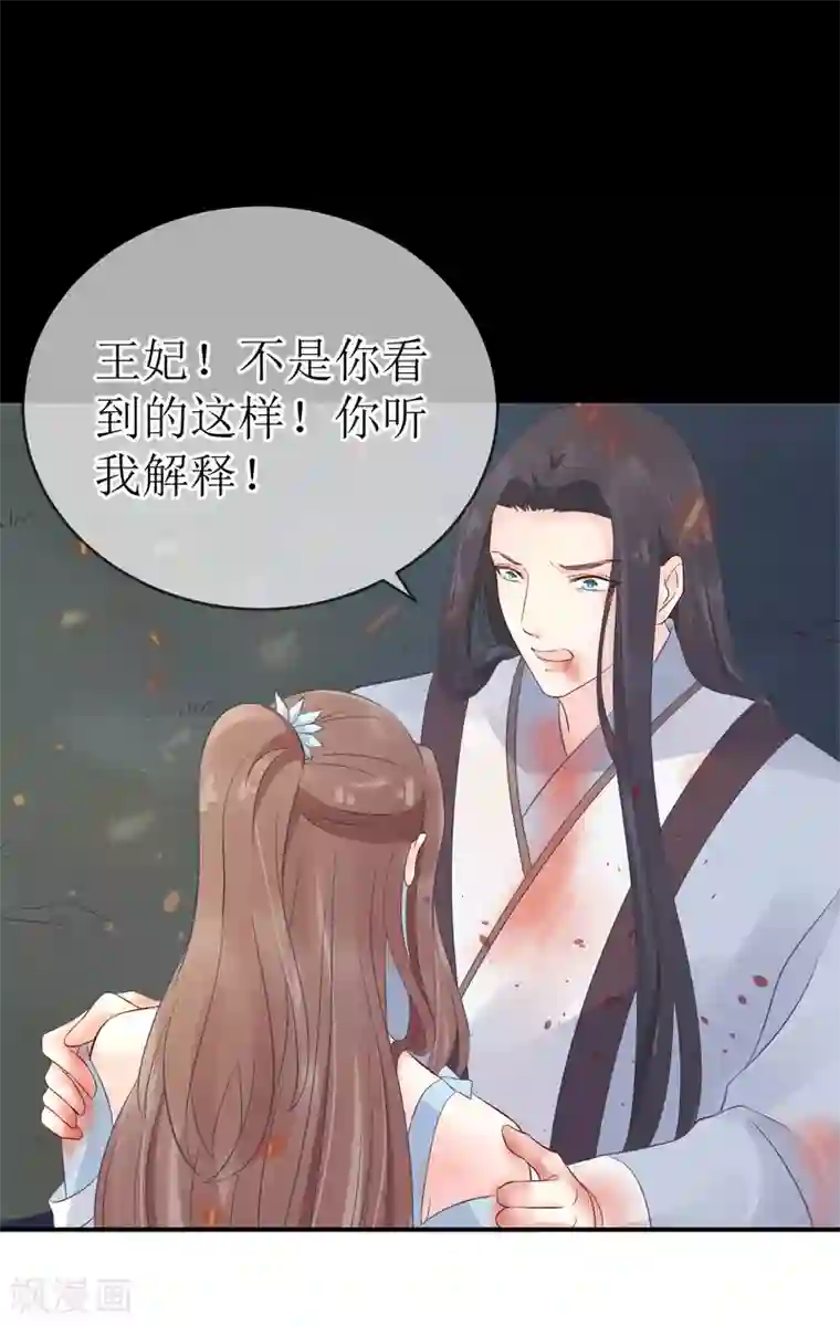 神雕腥传之龙女奶荒第106话 是不是你，杀了我哥哥？