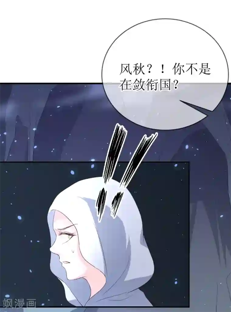 神雕腥传之龙女奶荒第106话 是不是你，杀了我哥哥？