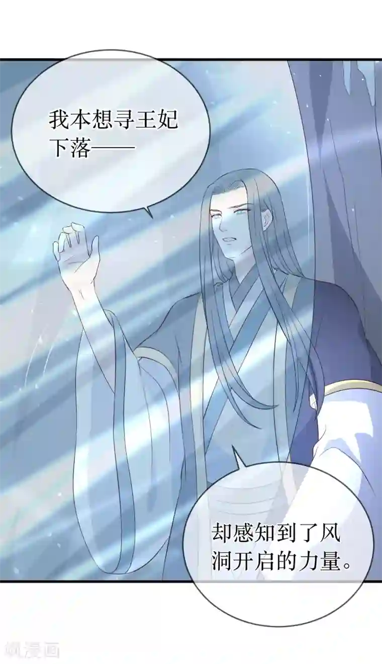 神雕腥传之龙女奶荒第106话 是不是你，杀了我哥哥？