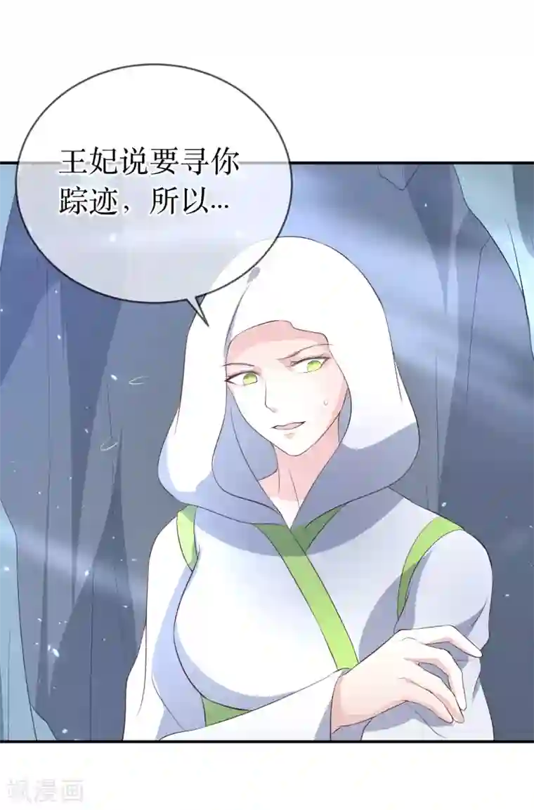 神雕腥传之龙女奶荒第106话 是不是你，杀了我哥哥？