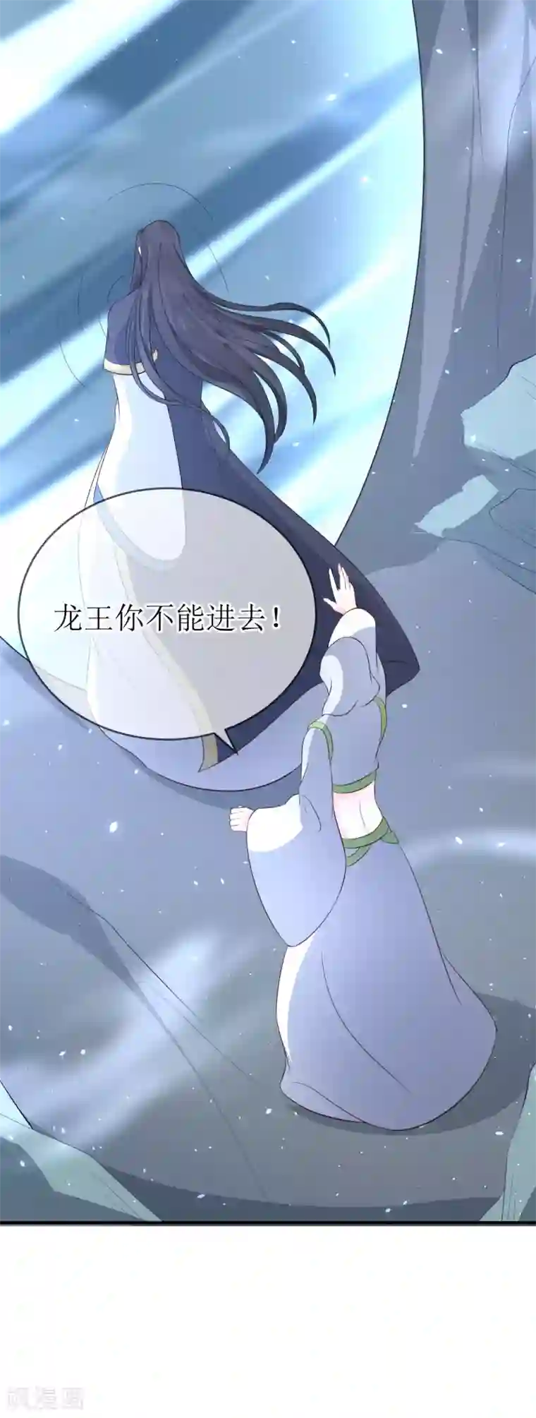 神雕腥传之龙女奶荒第106话 是不是你，杀了我哥哥？