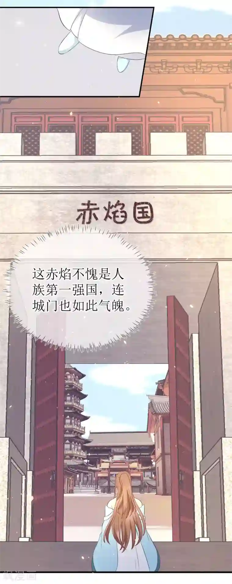 龙王妃子不好当第107话 龙煜，你我今生情缘已尽