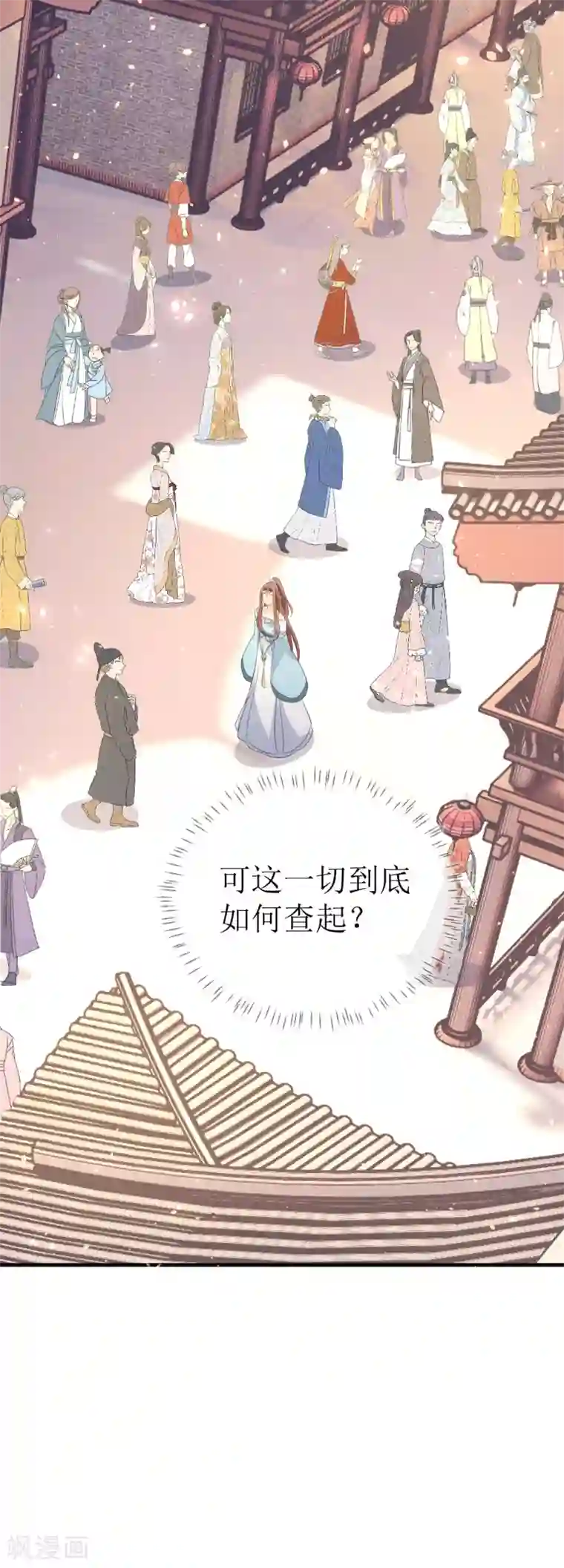 龙王妃子不好当第107话 龙煜，你我今生情缘已尽