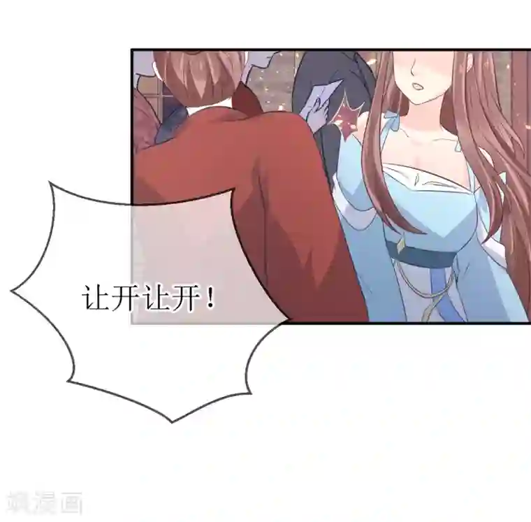 龙王妃子不好当第107话 龙煜，你我今生情缘已尽