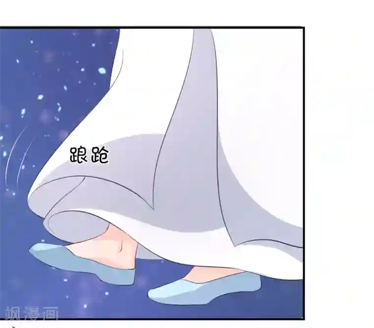 龙王妃子不好当第107话 龙煜，你我今生情缘已尽