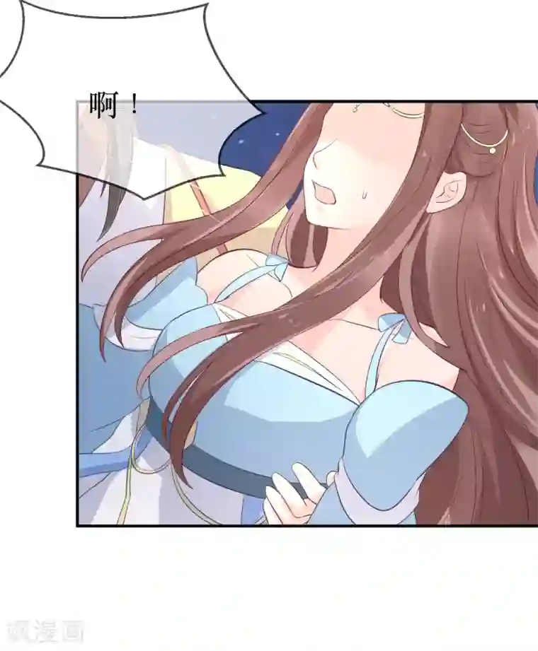 龙王妃子不好当第107话 龙煜，你我今生情缘已尽