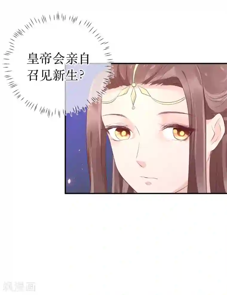 龙王妃子不好当第107话 龙煜，你我今生情缘已尽