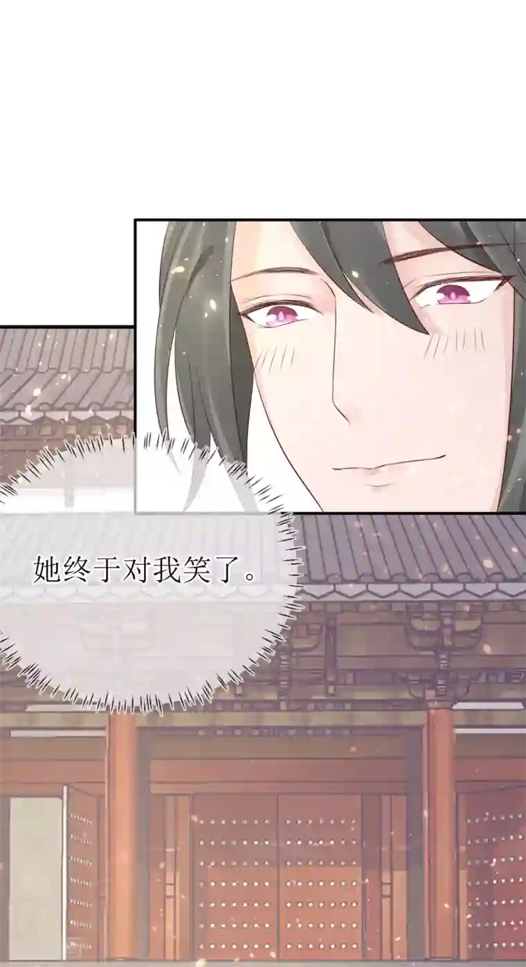 龙王妃子不好当第108话 别担心，我会保护你的！