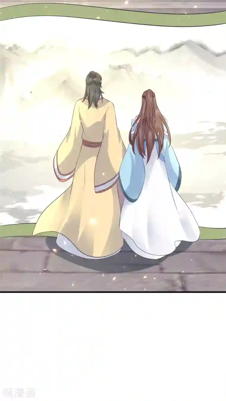 龙王妃子不好当第108话 别担心，我会保护你的！