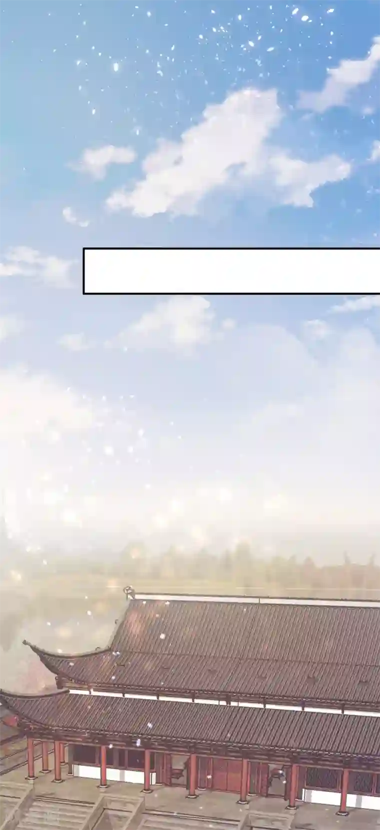 龙王妃子不好当第108话 别担心，我会保护你的！