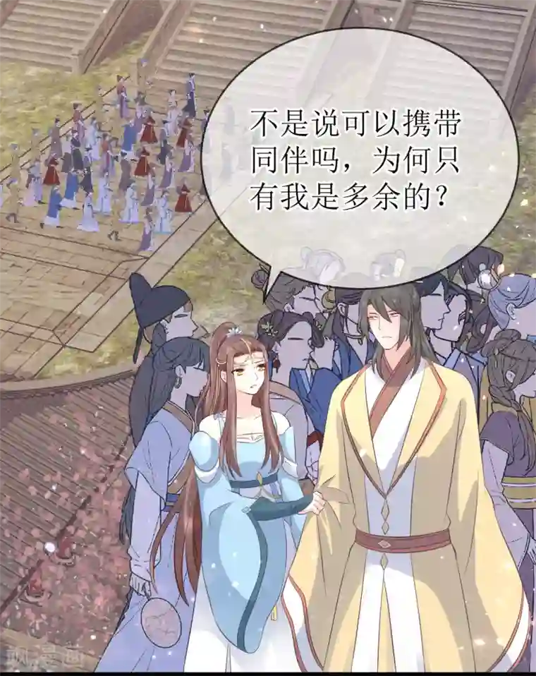 龙王妃子不好当第108话 别担心，我会保护你的！