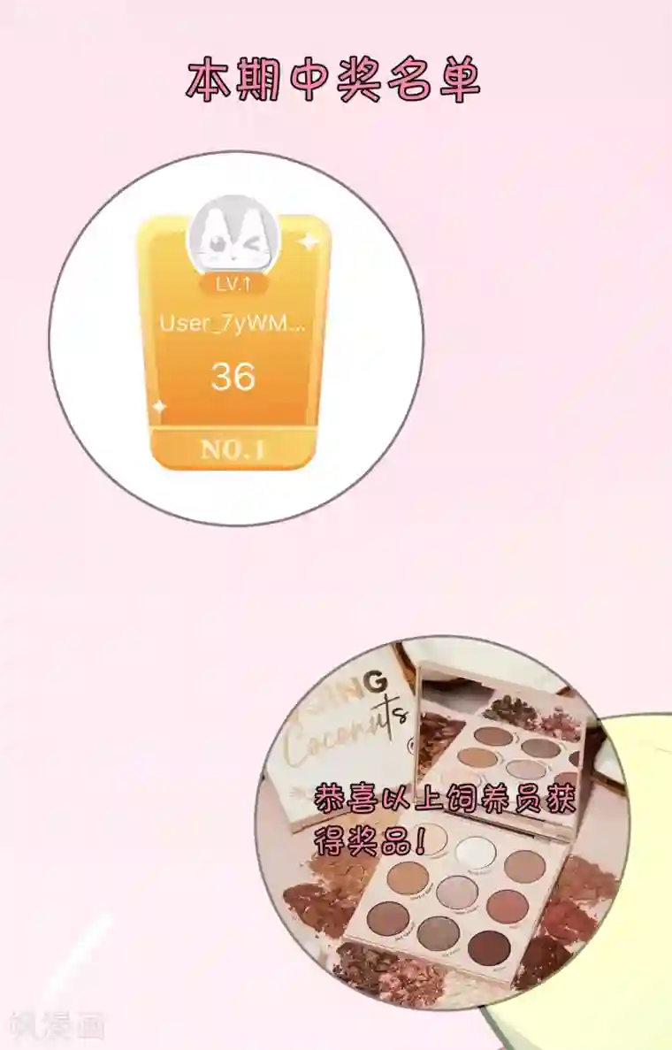 龙王妃子不好当第109话 热情的九皇子