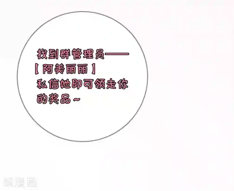 龙王妃子不好当第109话 热情的九皇子