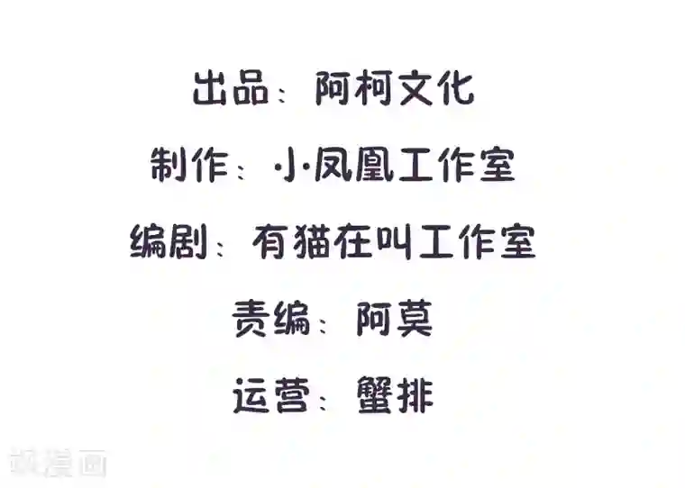 小姐姐不是你想的那样第1话 不为人知的秘密？