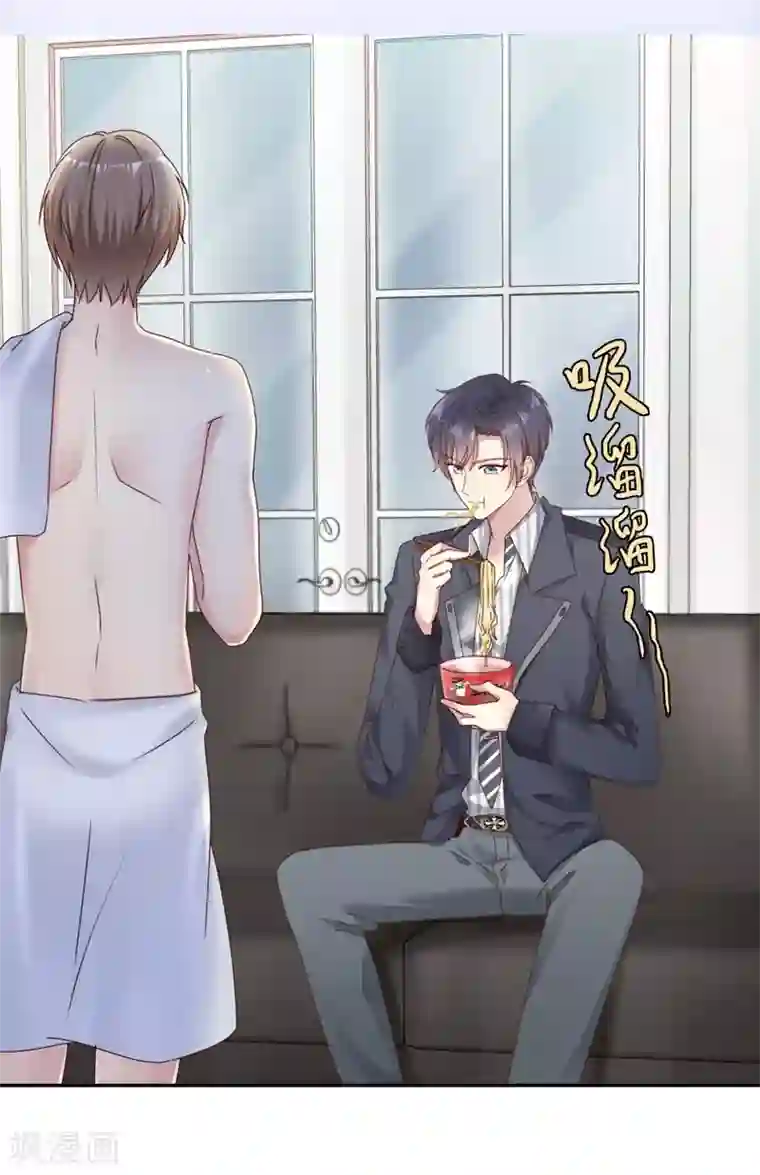 小姐姐不是你想的那样第1话 不为人知的秘密？