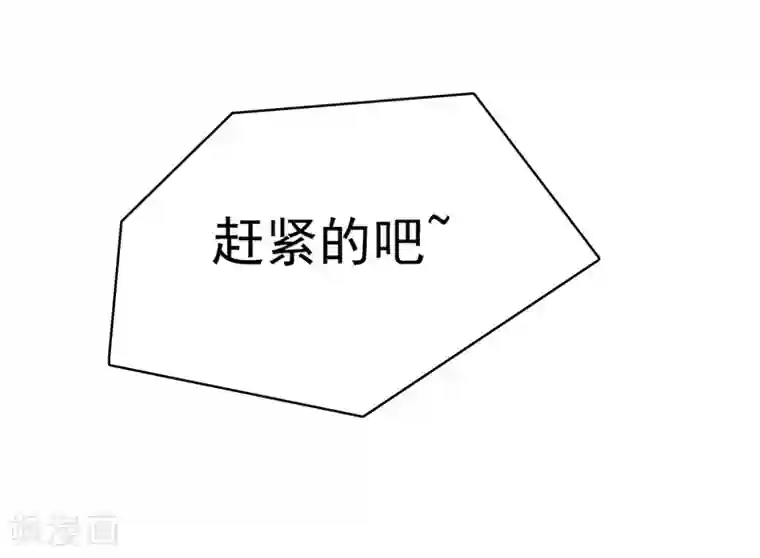 小姐姐不是你想的那样第1话 不为人知的秘密？