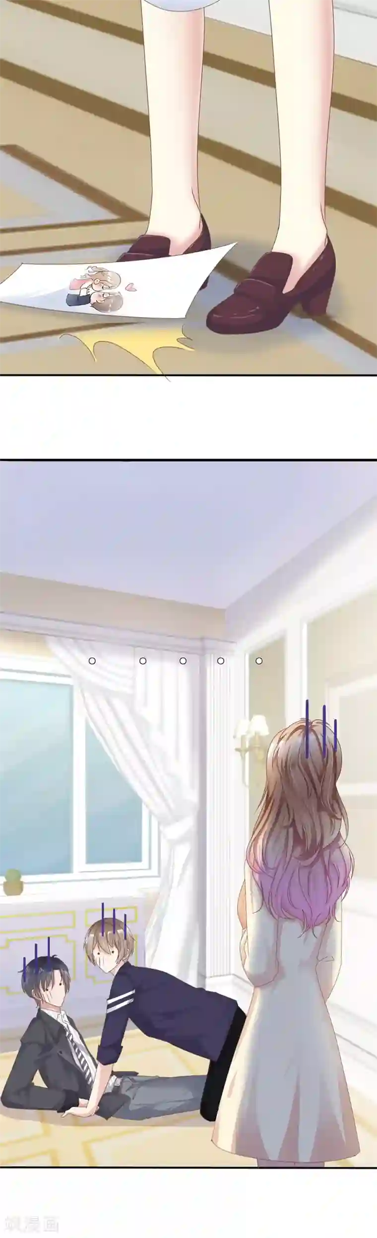 小姐姐不是你想的那样第2话 向女神告白