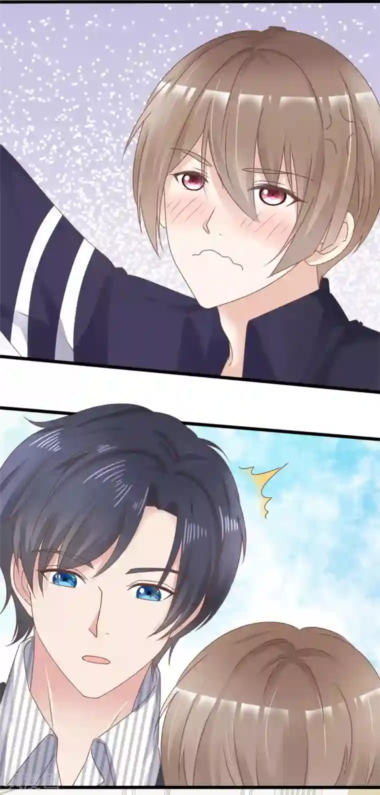 小姐姐不是你想的那样第2话 向女神告白