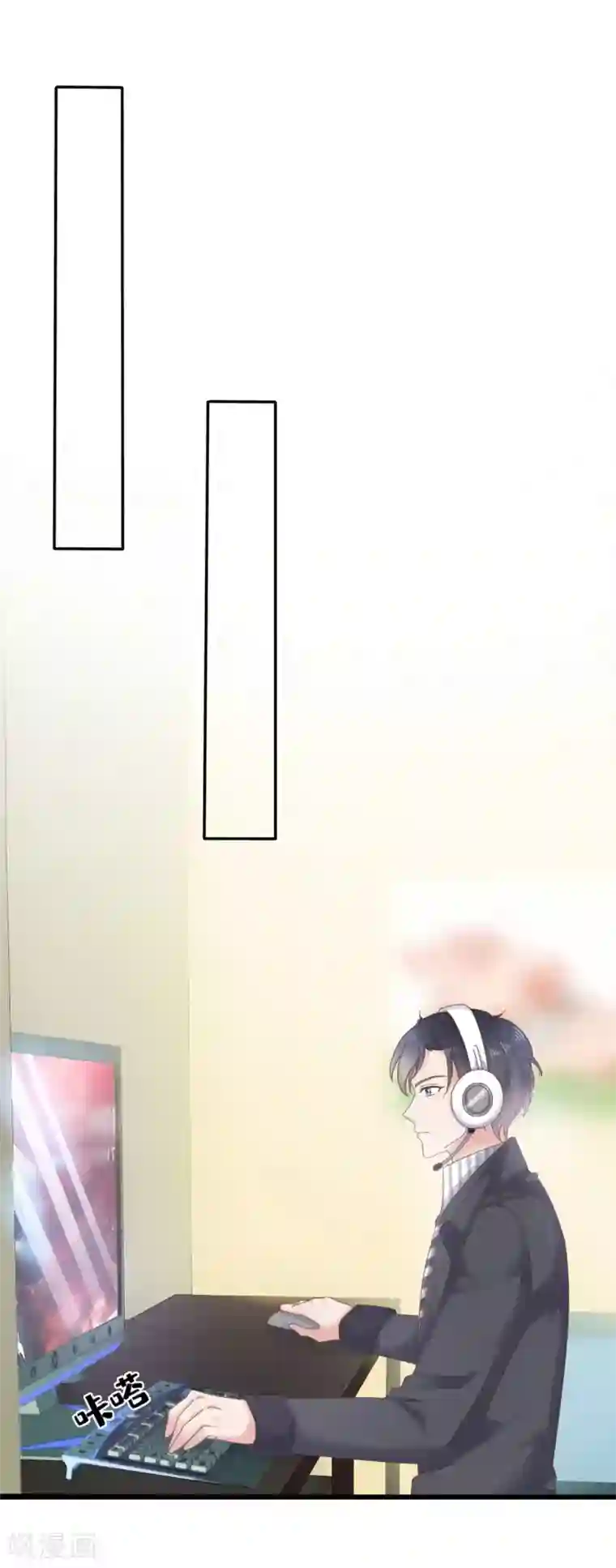 小姐姐不是你想的那样第3话 主播小哥哥登场