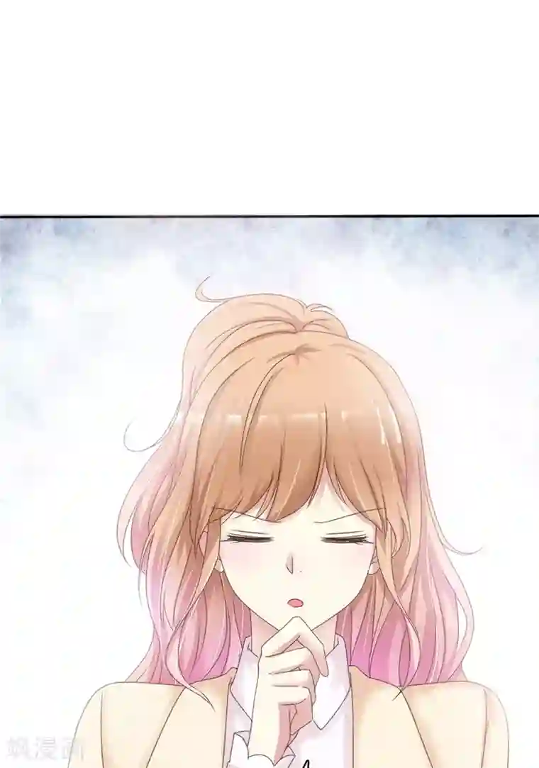 小姐姐不是你想的那样第4话 是心动啊！