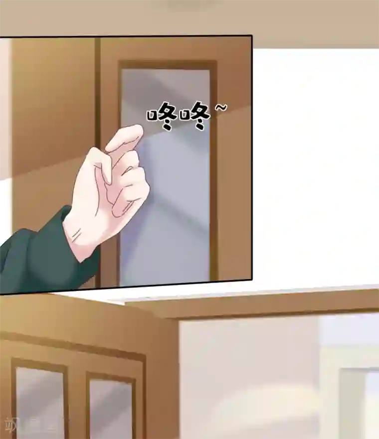 小姐姐不是你想的那样第4话 是心动啊！