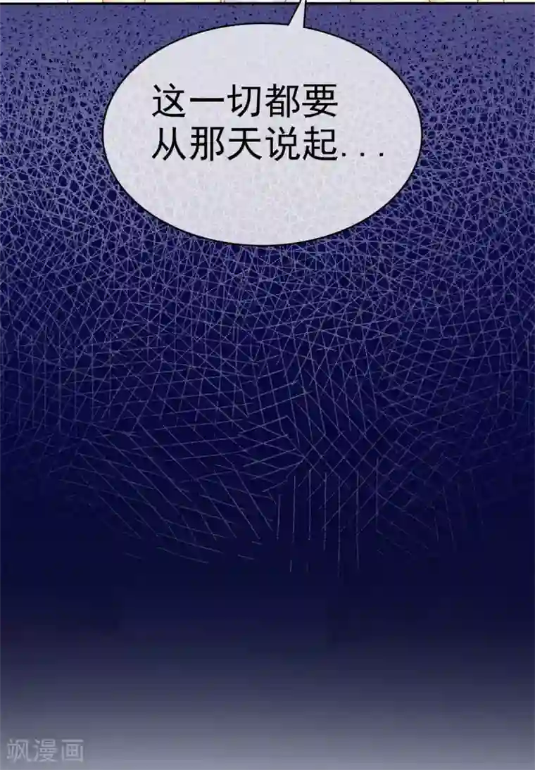 小姐姐不是你想的那样第4话 是心动啊！