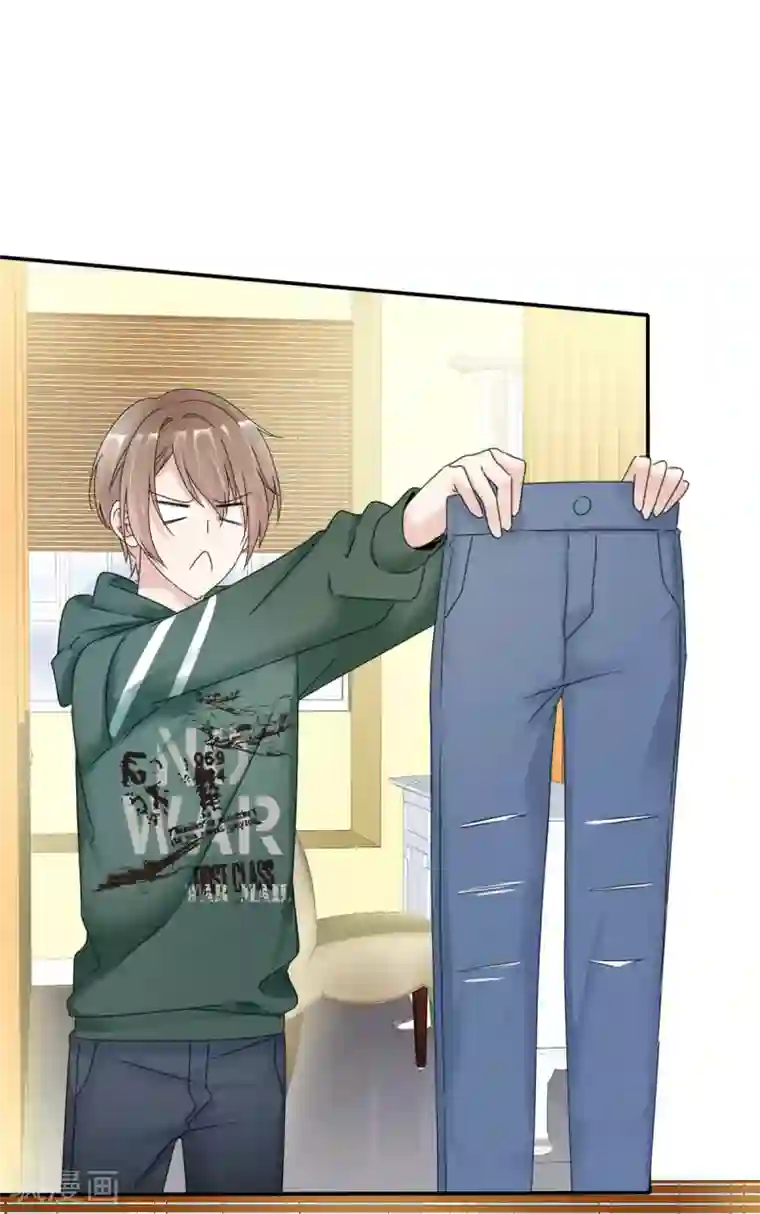 小姐姐不是你想的那样第5话 小姐姐，求收留