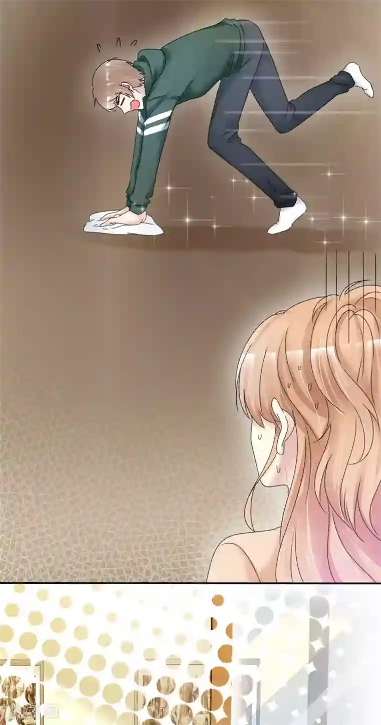 小姐姐不是你想的那样第5话 小姐姐，求收留