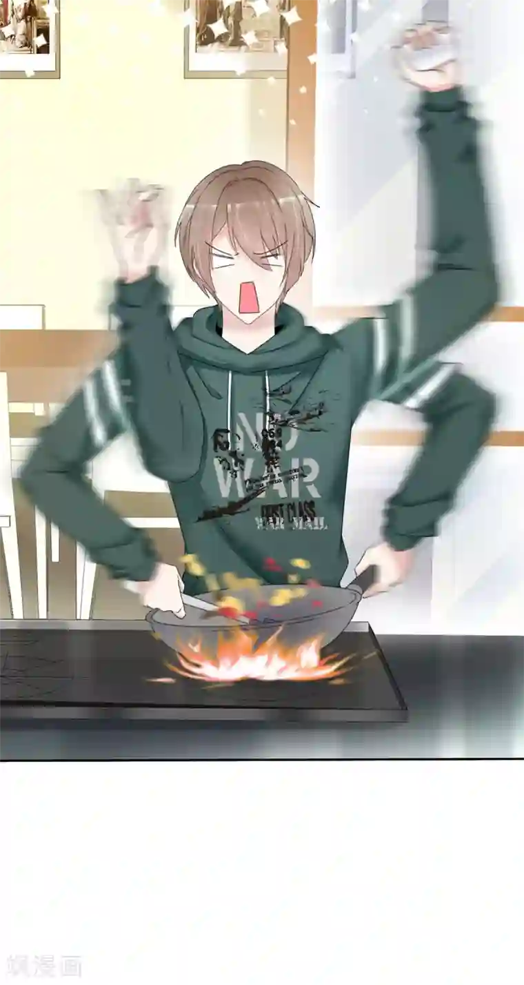 小姐姐不是你想的那样第5话 小姐姐，求收留