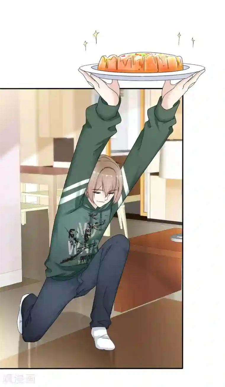 小姐姐不是你想的那样第5话 小姐姐，求收留