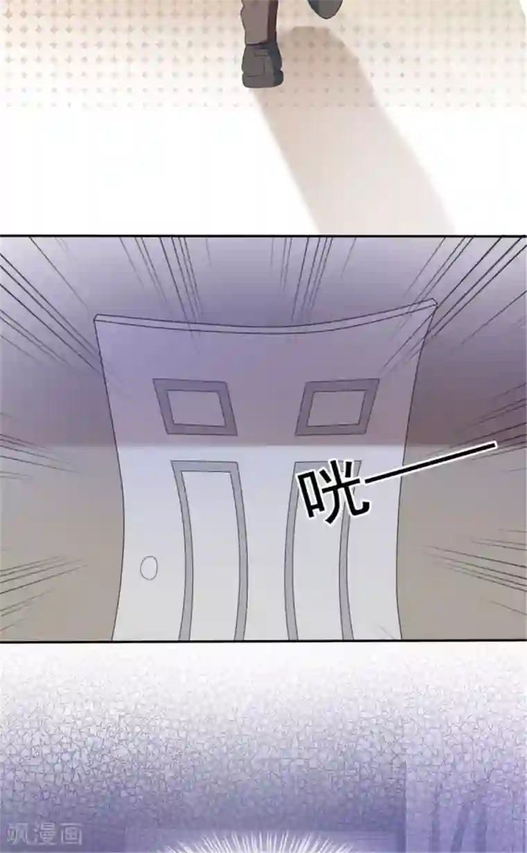 小姐姐不是你想的那样第7话 金主爸爸来了