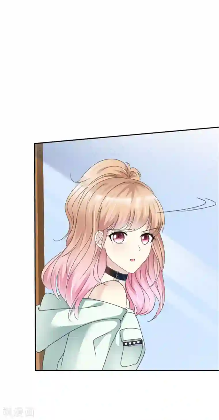 小姐姐不是你想的那样第7话 金主爸爸来了