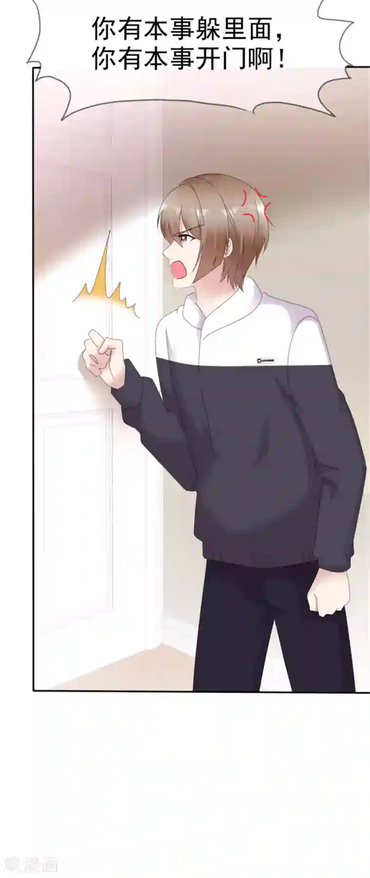 小姐姐不是你想的那样第8话 这样撞进他的心窝