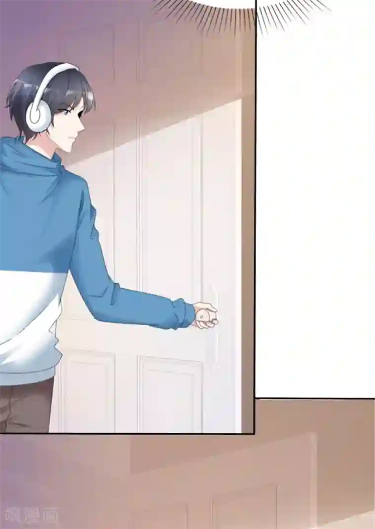 小姐姐不是你想的那样第8话 这样撞进他的心窝