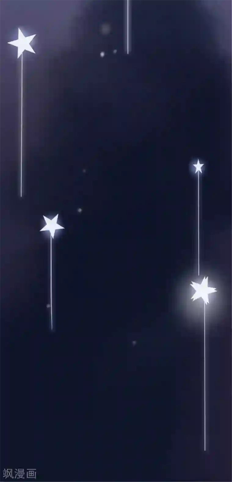 小姐姐不是你想的那样第8话 这样撞进他的心窝