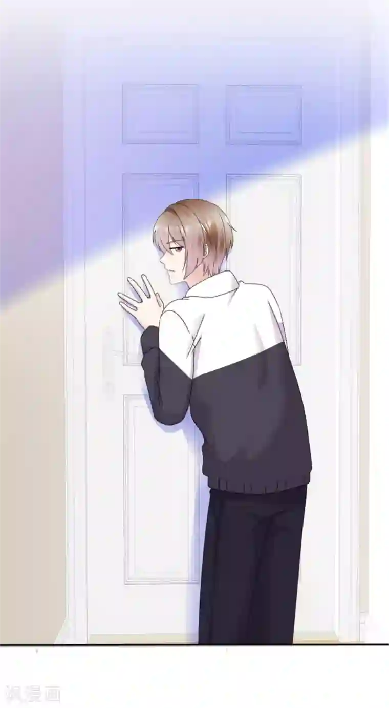 小姐姐不是你想的那样第8话 这样撞进他的心窝