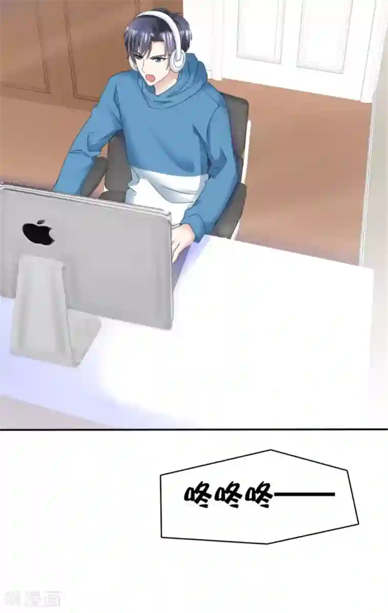 小姐姐不是你想的那样第8话 这样撞进他的心窝