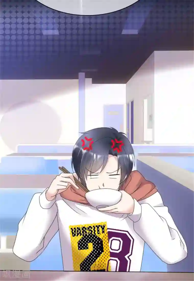 小姐姐不是你想的那样第9话 张嘴我看看