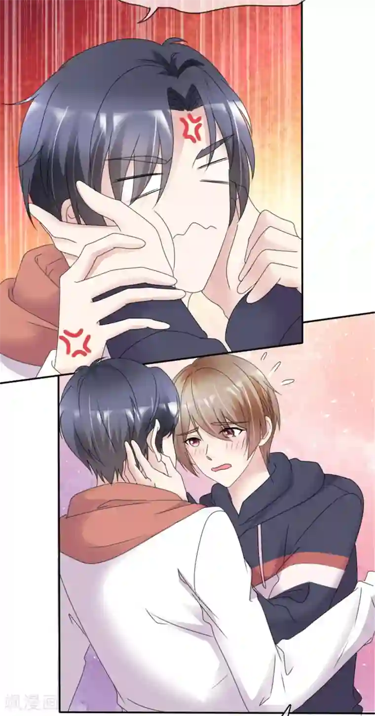 小姐姐不是你想的那样第9话 张嘴我看看