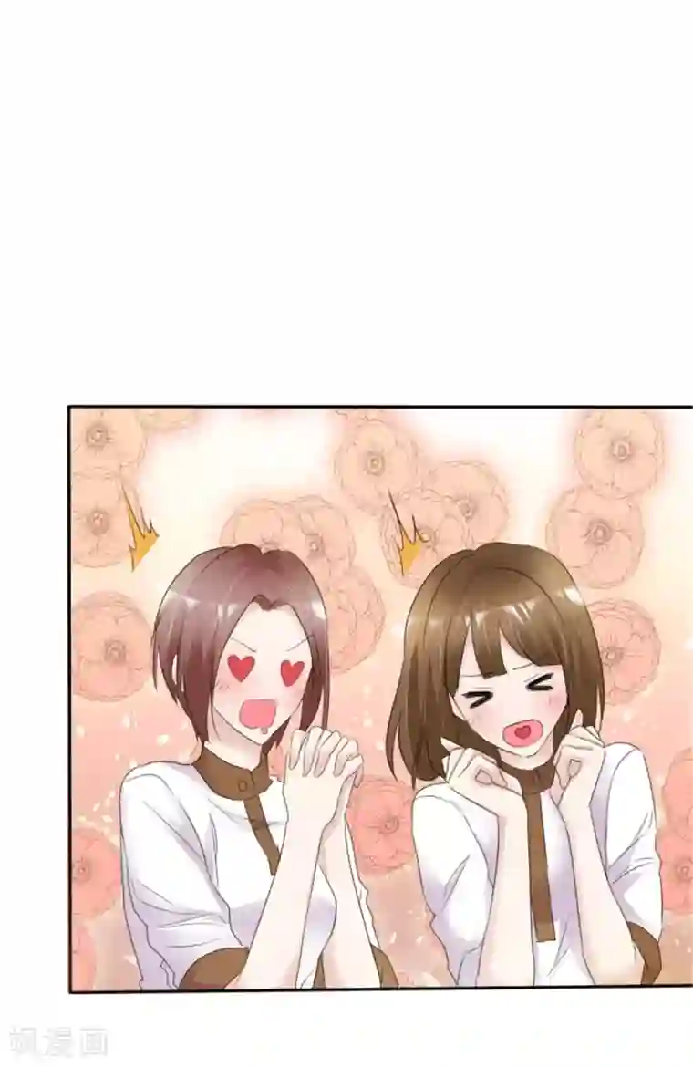 小姐姐不是你想的那样第9话 张嘴我看看