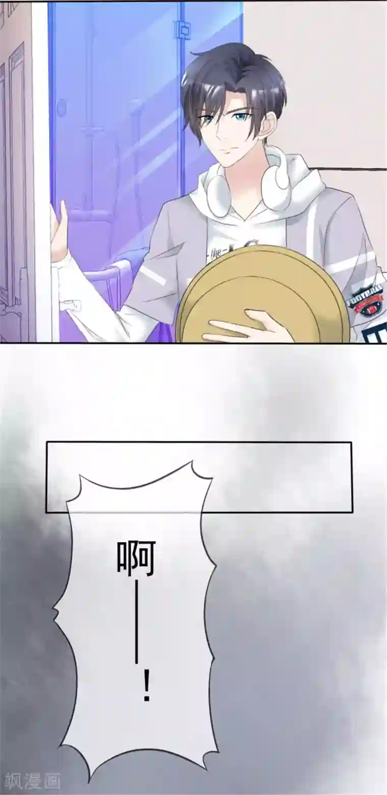 小姐姐不是你想的那样第10话 帅哥出浴