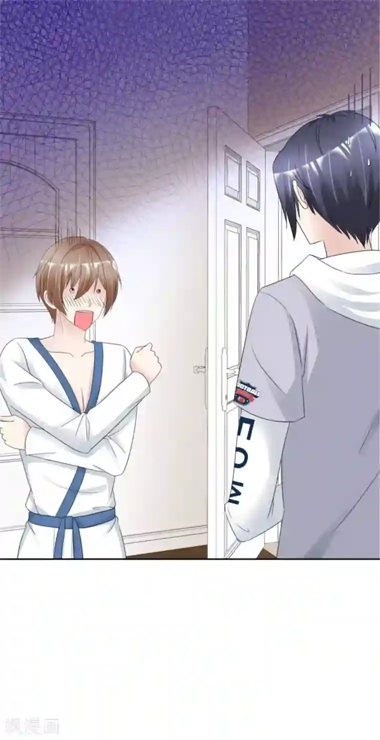 小姐姐不是你想的那样第10话 帅哥出浴